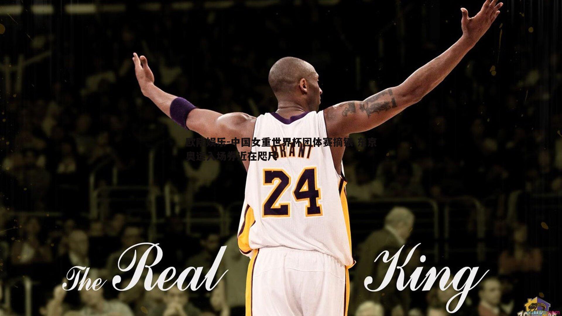 欧陆娱乐-中国女重世界杯团体赛摘银 东京奥运入场券近在咫尺